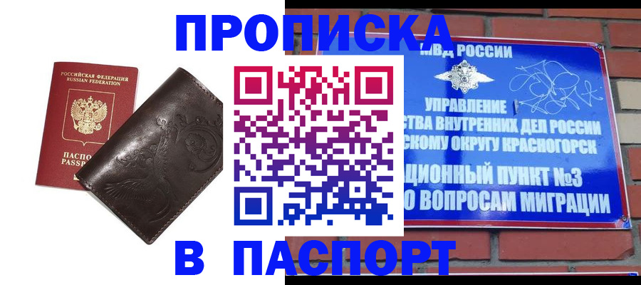 миграционный учет в Карталах